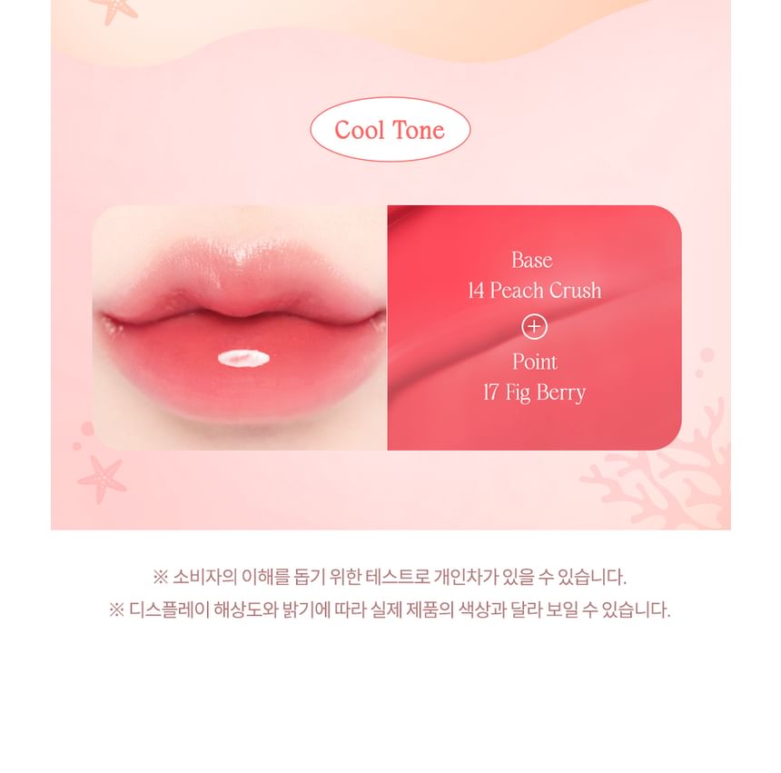 dasique - Juicy Dewy Tint Summer Coral Edition - 5 kleuren