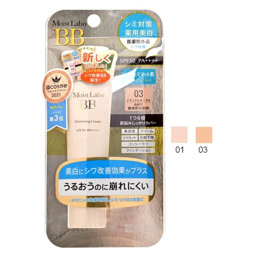Meishoku Brilliant Colors - Moist Labo BB Whitening Cream SPF 50 PA++++