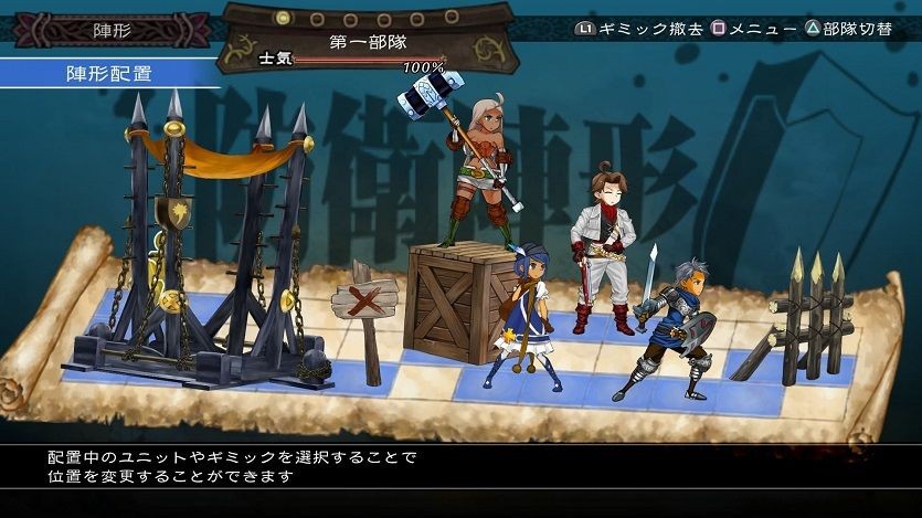 Grand Kingdom - Limited Edition- PlayStation 4
