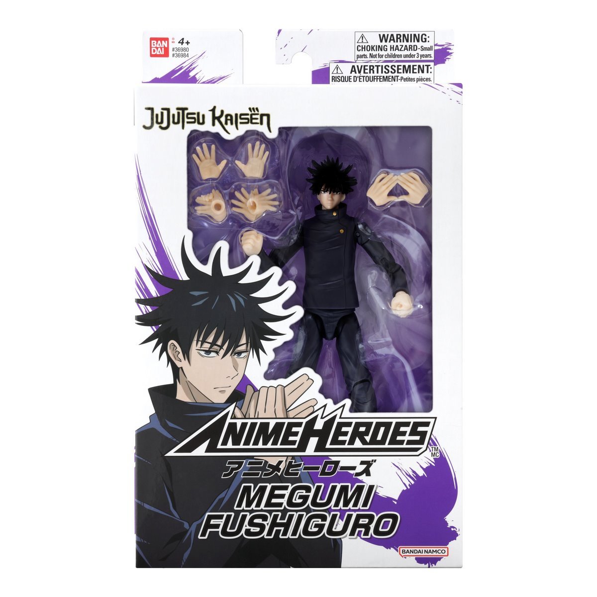 Figurine Anime heroes - JUJUTSU KAISEN