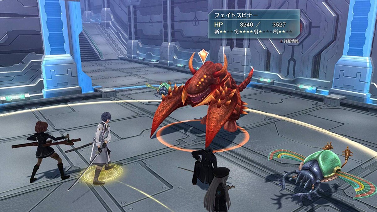 The Legend Of Heroes: Trails Of Cold Steel III - PS4