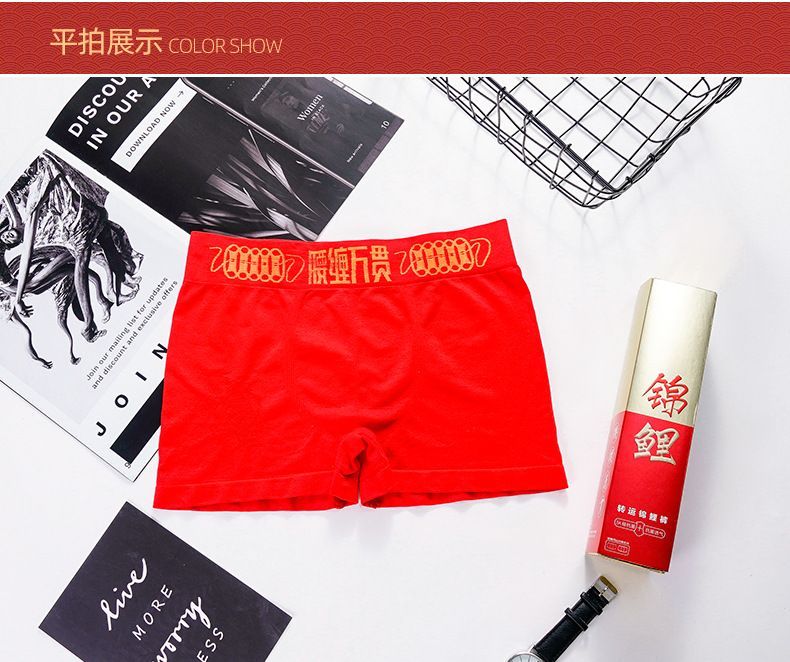 Secret Dream - Set van 2: Boxers