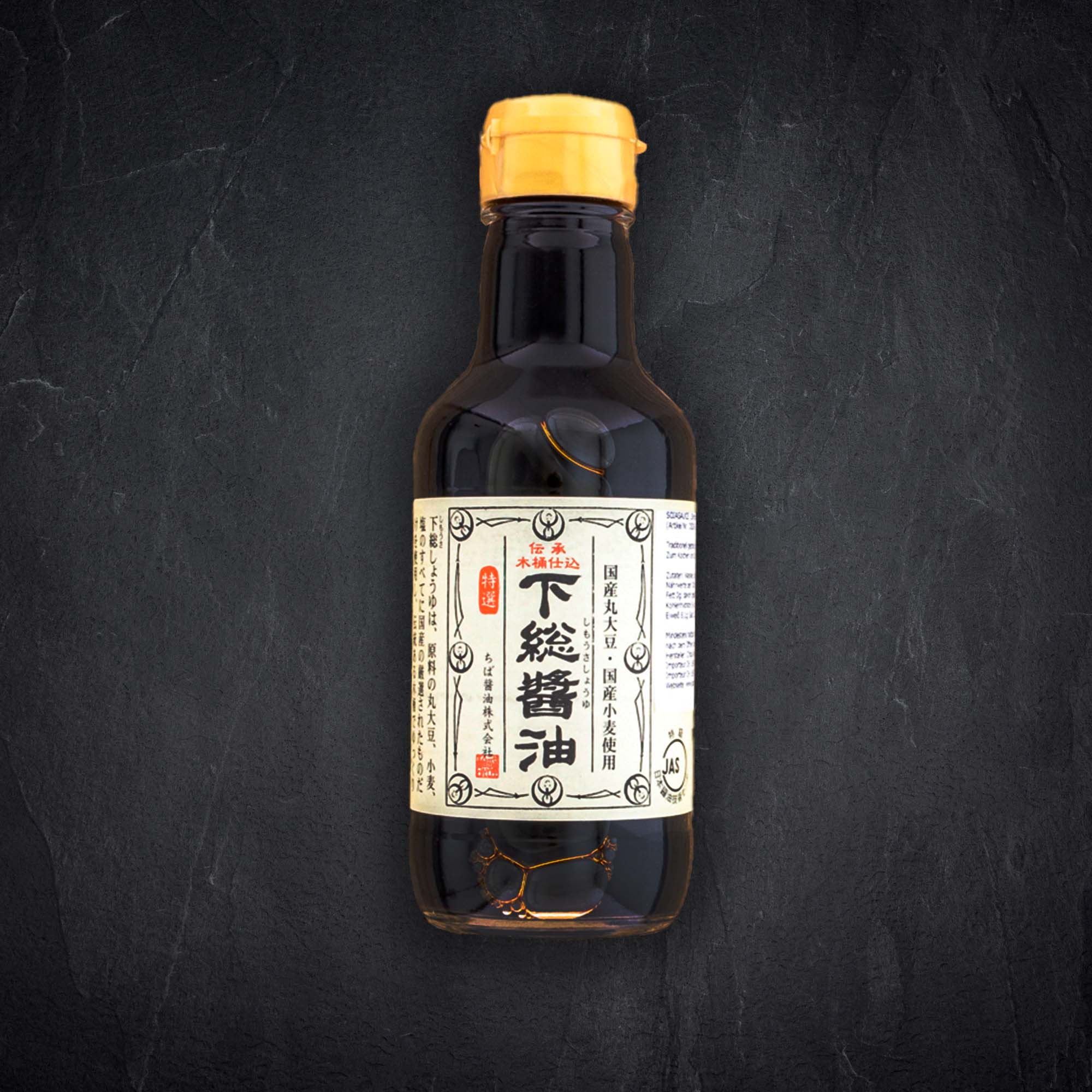 Sojasauce Shimousa Chiba Shoyu