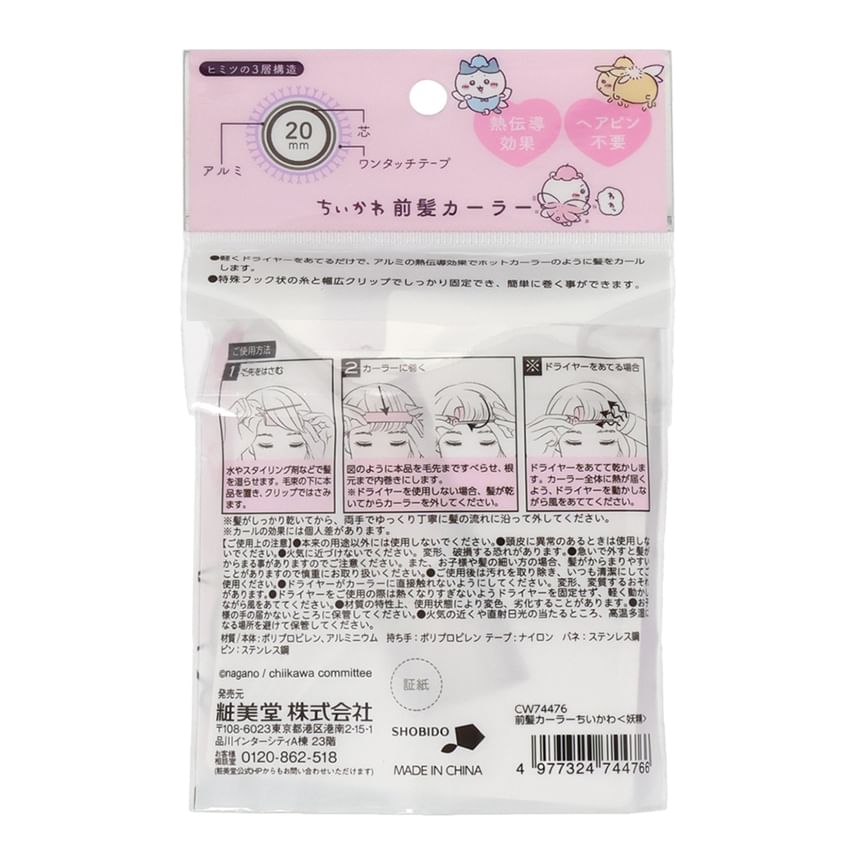 SHOBIDO - Chiikawa Volumizing Roller Haarclip