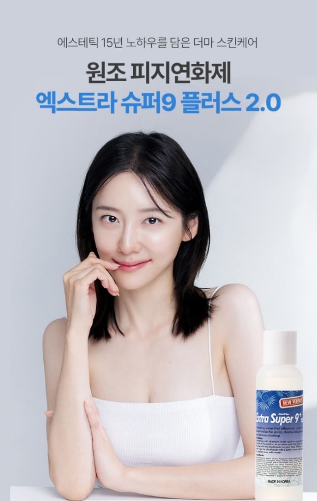 MEDI-PEEL - Extra Super 9 Plus 2.0