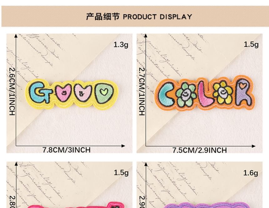Embroidery Kingdom - Geborduurde applicatie met letters (verschillende ontwerpen)