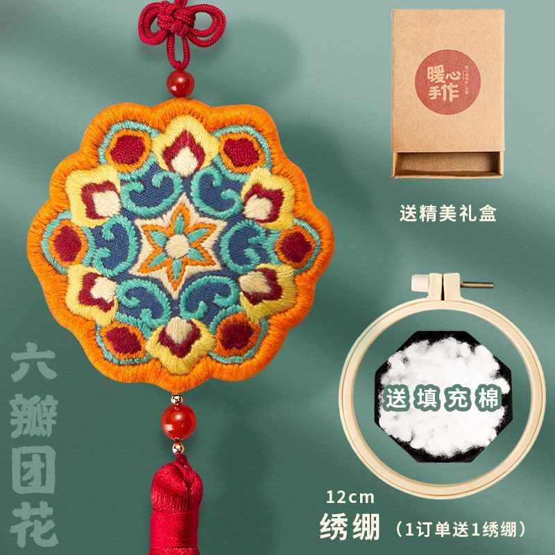 Embroidery Kingdom - DIY-borduurpakket met sleutelhanger en amulet