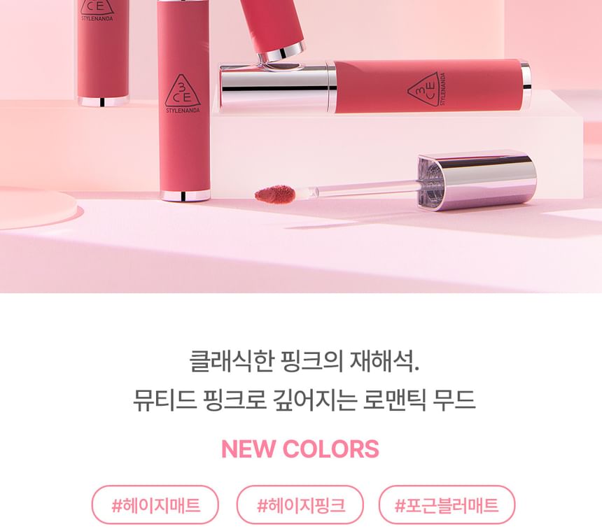 3CE - Hazy Lip Clay - 13 kleuren
