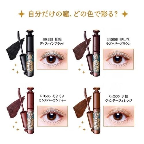 Shiseido - Majolica Majorca Lash Expander Long Long Long EX Mascara