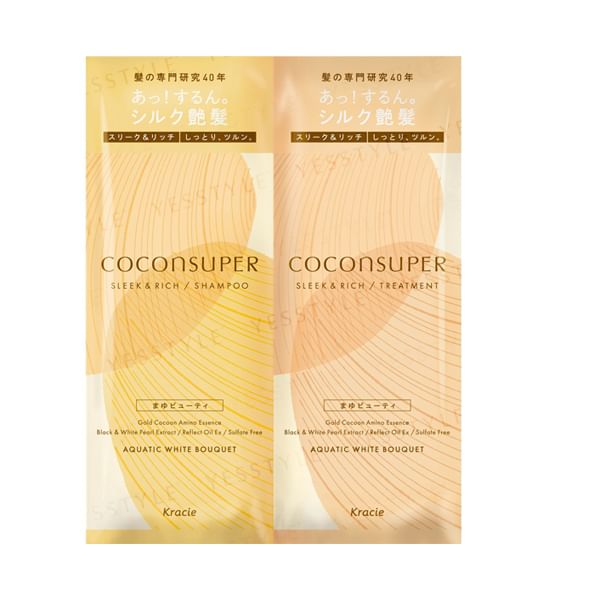 Kracie - Coconsuper Sleek & Rich Shampoo & Behandeling Proefset