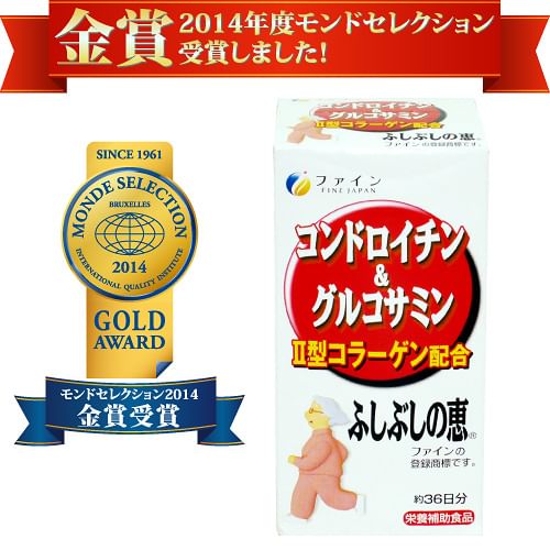 FINE JAPAN - Chondroïtine- en glucosaminetabletten
