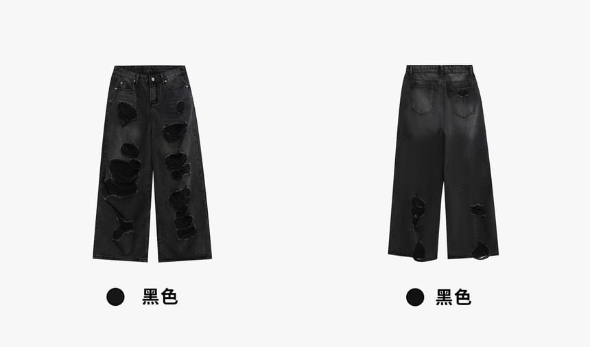 INStudio - High Waist Distressed Wide Leg Jeans
