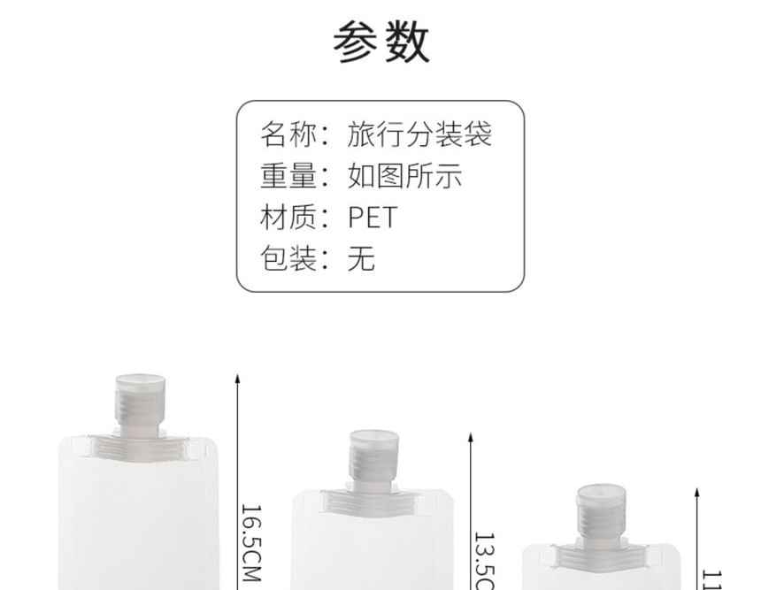 Lazy Corner - Belettering Transparante PET Reis Zachte Fles (Diverse Ontwerpen) / Etiket Sticker