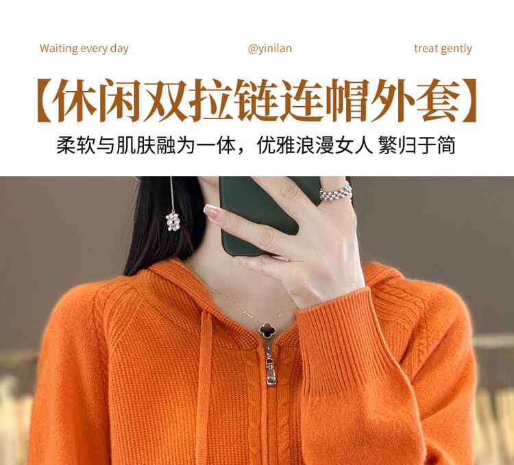 Gistinty - Effen kabelgebreide hoodie met rits