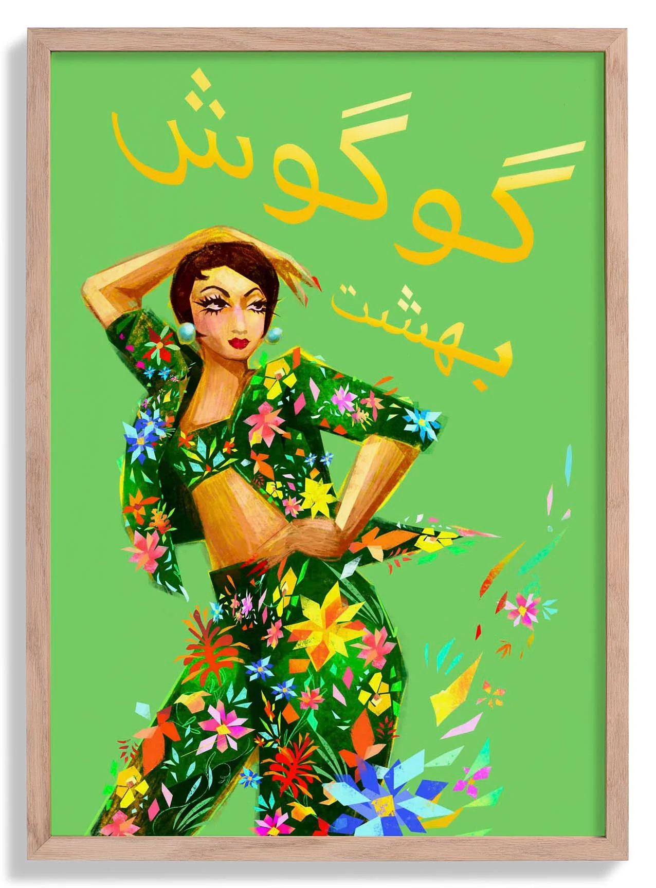 Googoosh