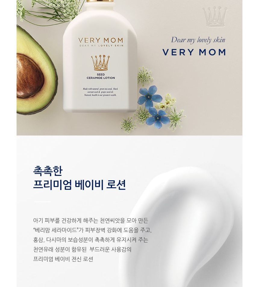 VERY MOM - Premiumset met zaadceramide