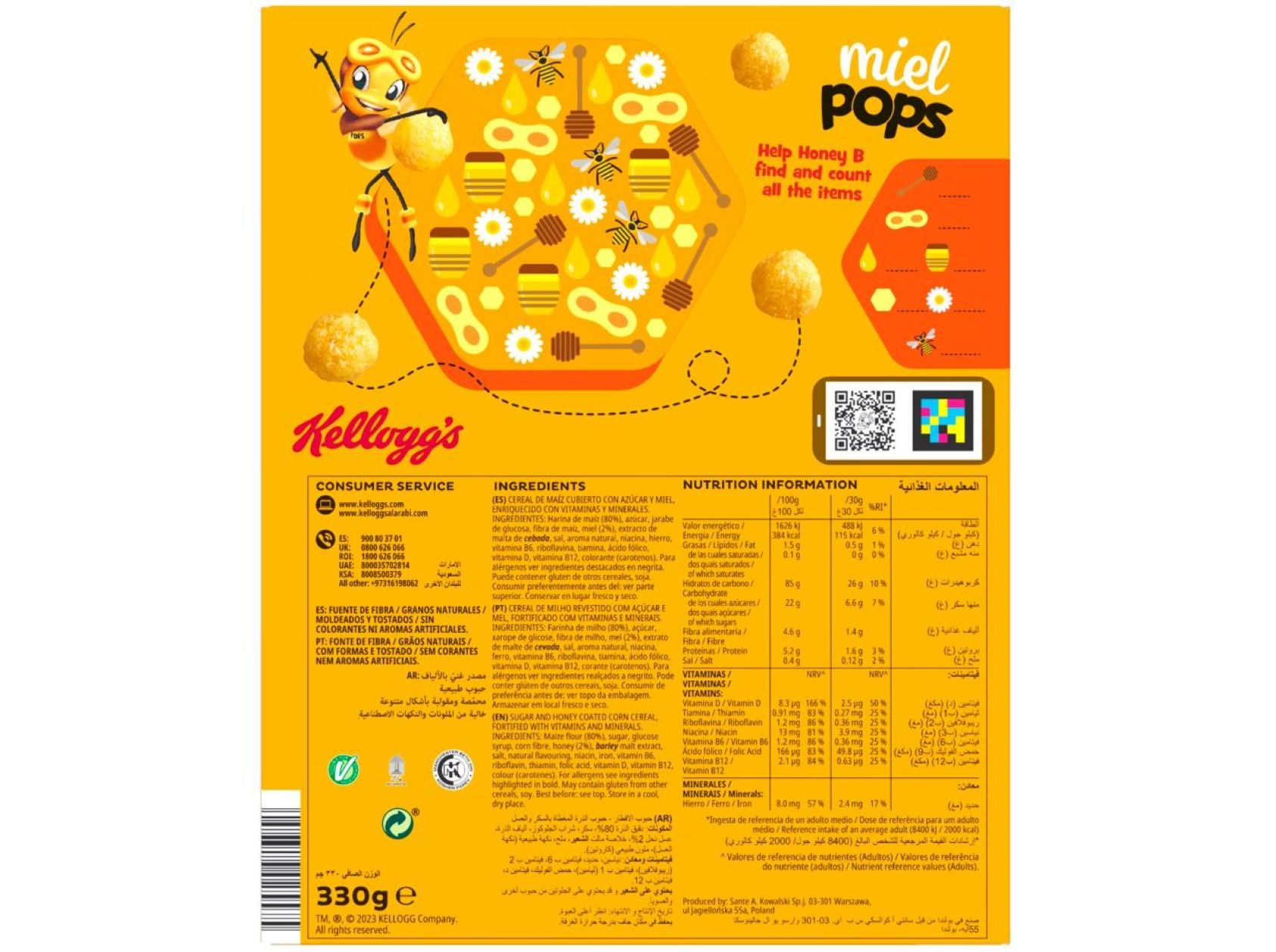 CEREAIS PEQ.ALMOÇO KELLOGG'S MIEL POPS 330G