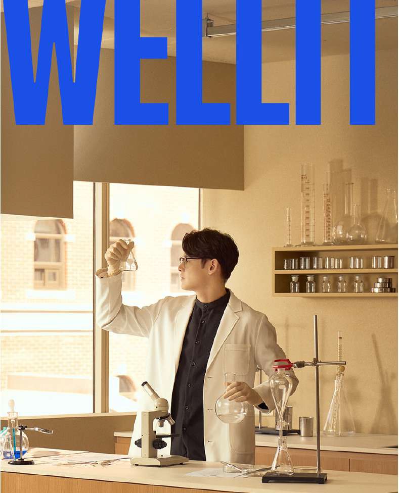 WELLIT - Ar.man Plus