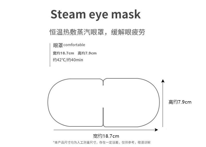 Worthbuy - Set van 5: Stoomoogmasker (verschillende ontwerpen)