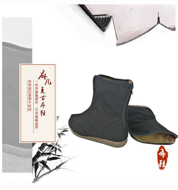 Sparrow Farm - Canvas korte laarzen