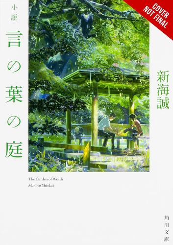 The Garden of Words (Hardback)