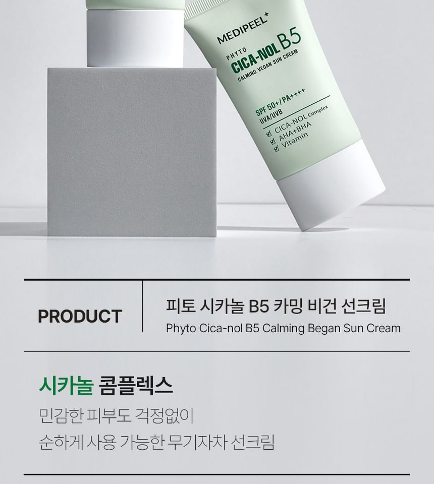 MEDI-PEEL - Phyto Cica-Nol B5 Kalmerende Vegan Zonnecrème