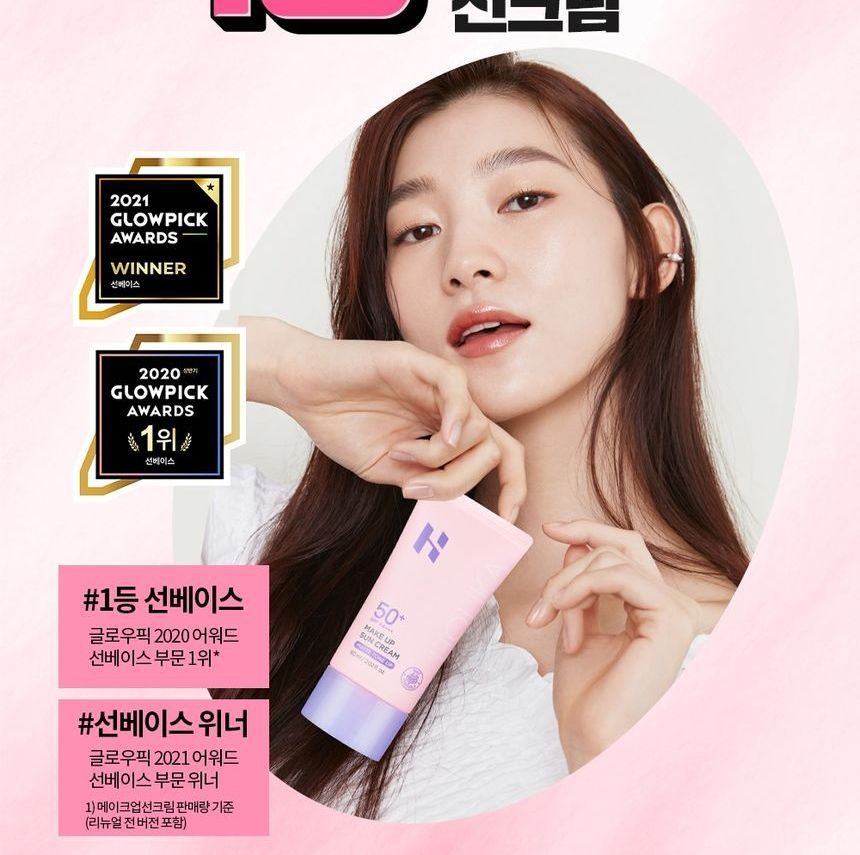 HOLIKA HOLIKA - Make-up zonnecrème