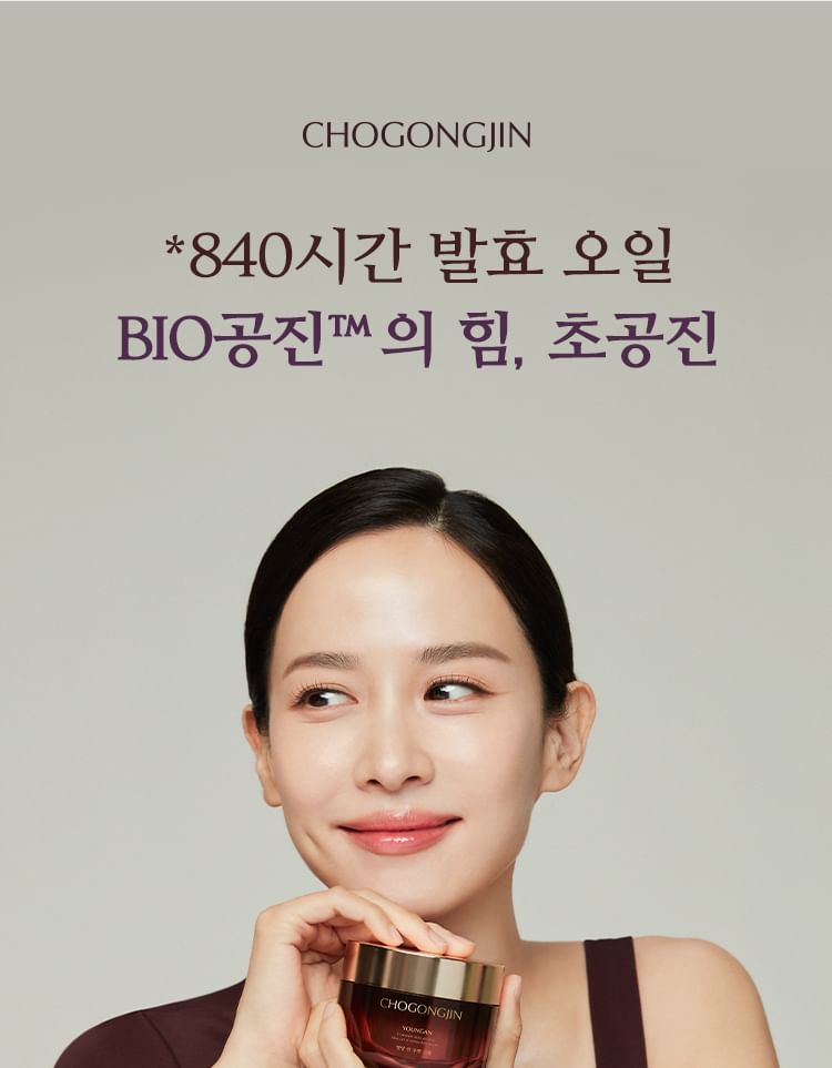 MISSHA - Chogongjin Youngan Jin Nachtcrème