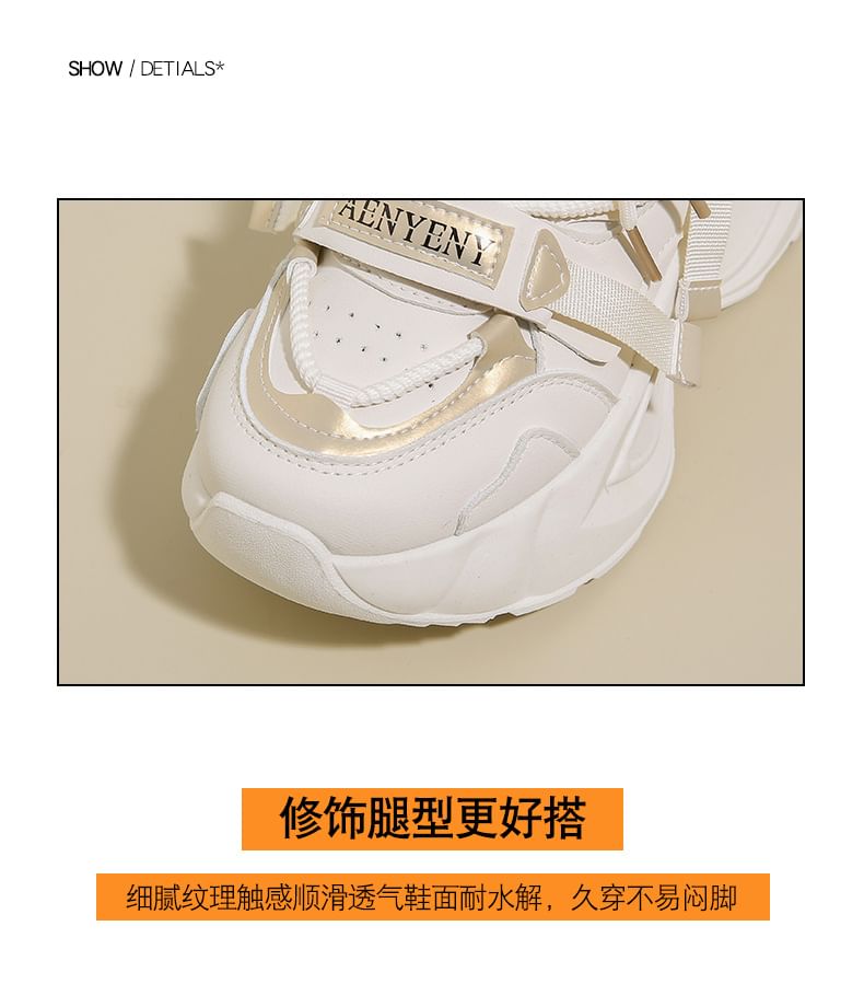 FRAISO - Platform Paneel Sneakers