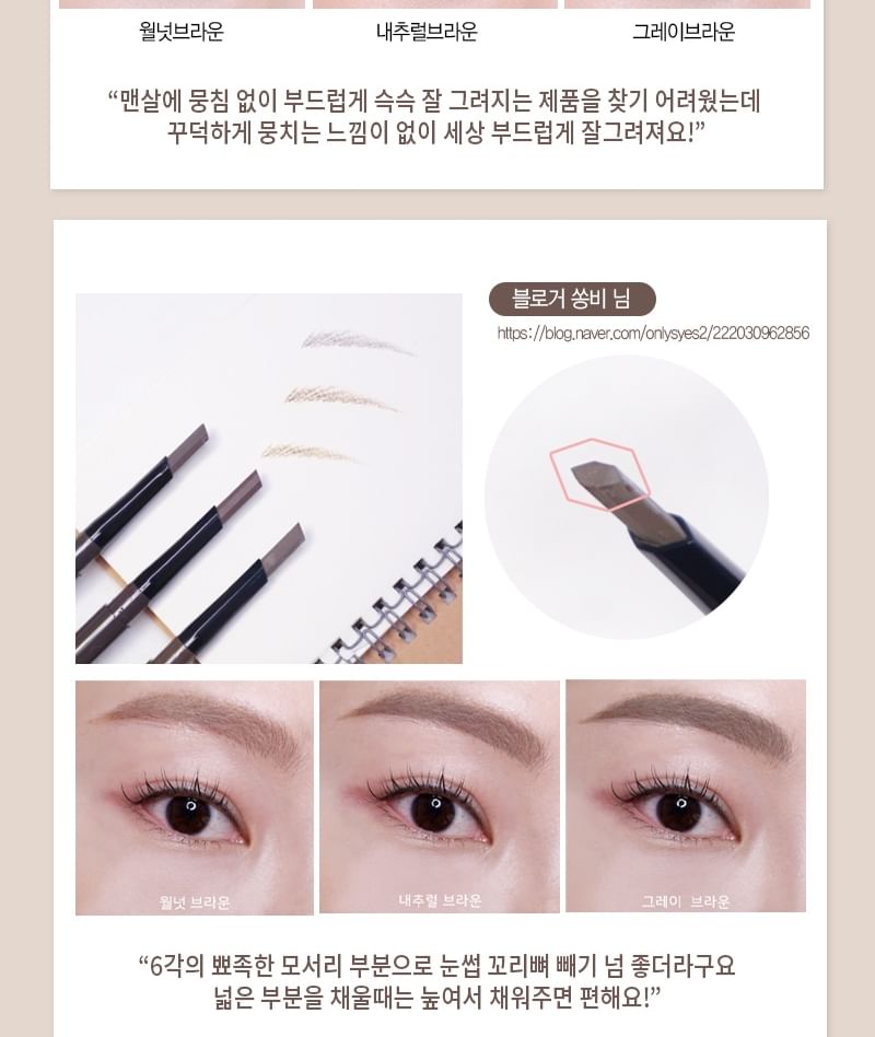 MACQUEEN - My Strong Auto Eyebrow Hard Powder - 4 kleuren