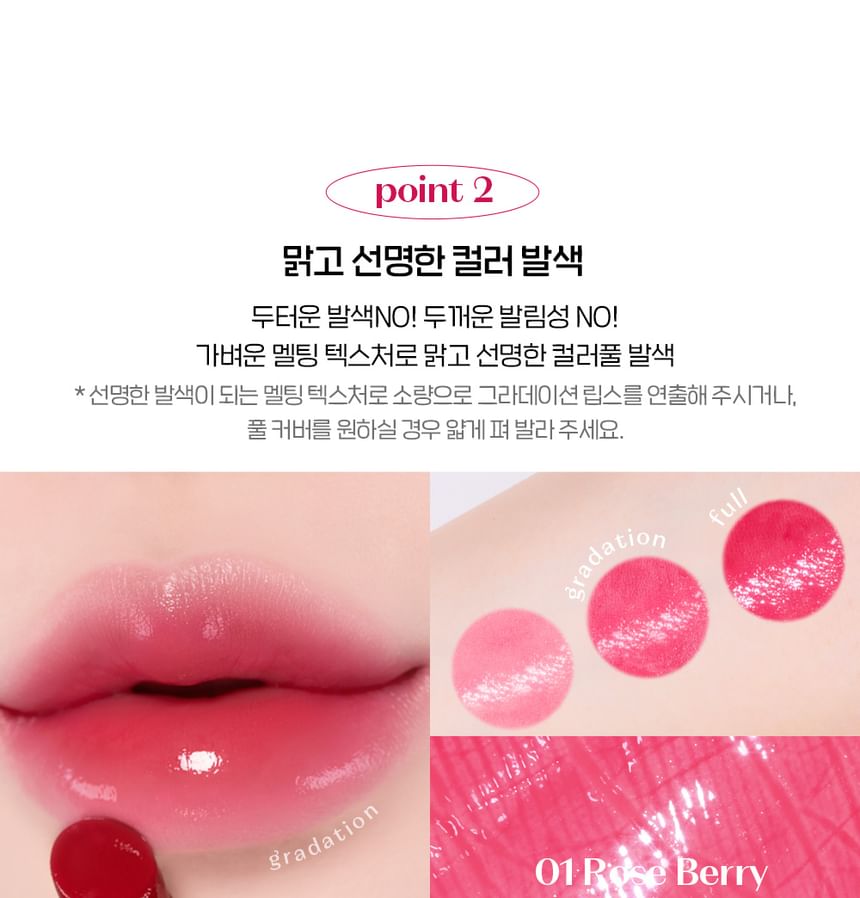 ETUDE - Kleurvaste Glow Stick - 6 kleuren