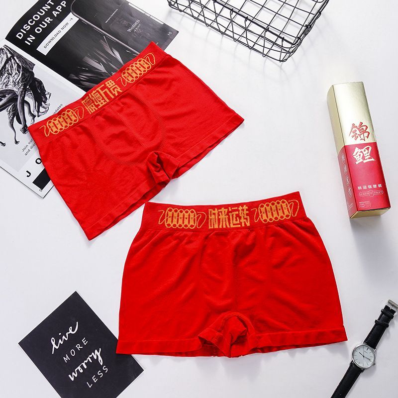 Secret Dream - Set van 2: Boxers