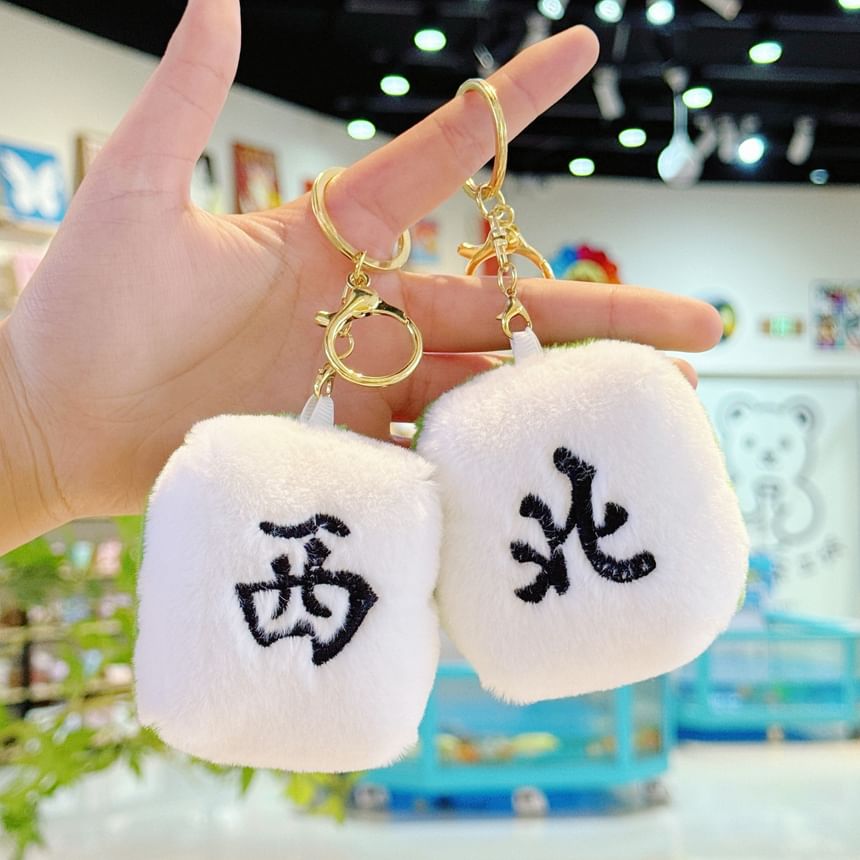 Bohod - Mahjong Pluche Tashanger Sleutelhanger (Diverse Ontwerpen)
