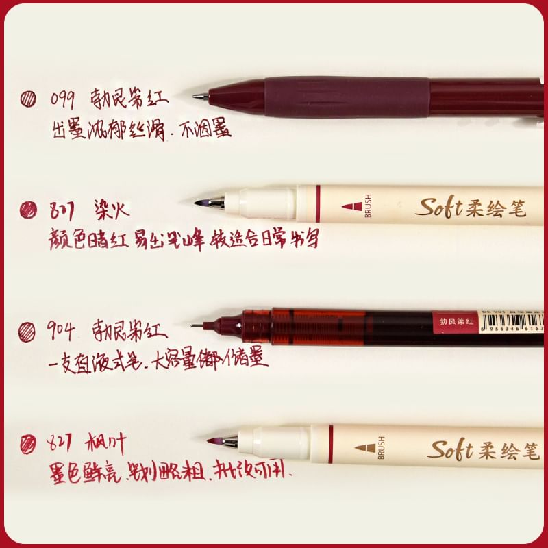 Candy Lemon - Rode pen (verschillende ontwerpen) / set