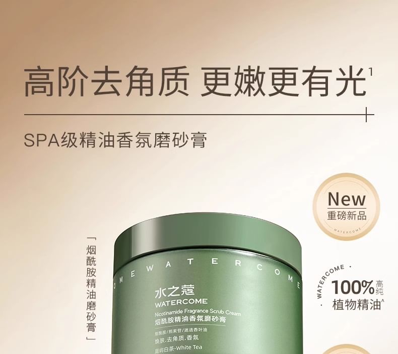 WATERCOME - Alpha Hydroxy Acid (AHA) Geur Scrub
