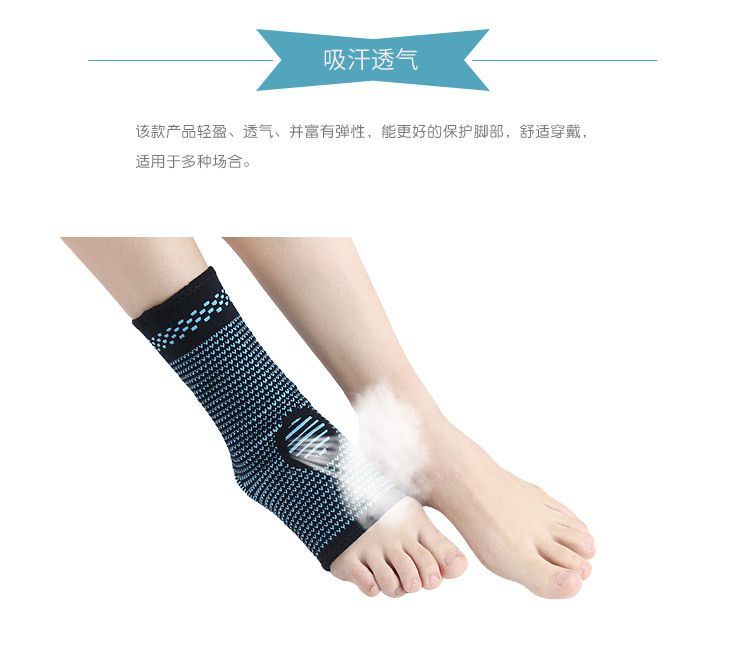 HATHA - Sport hiel- en enkelcompressieondersteuner