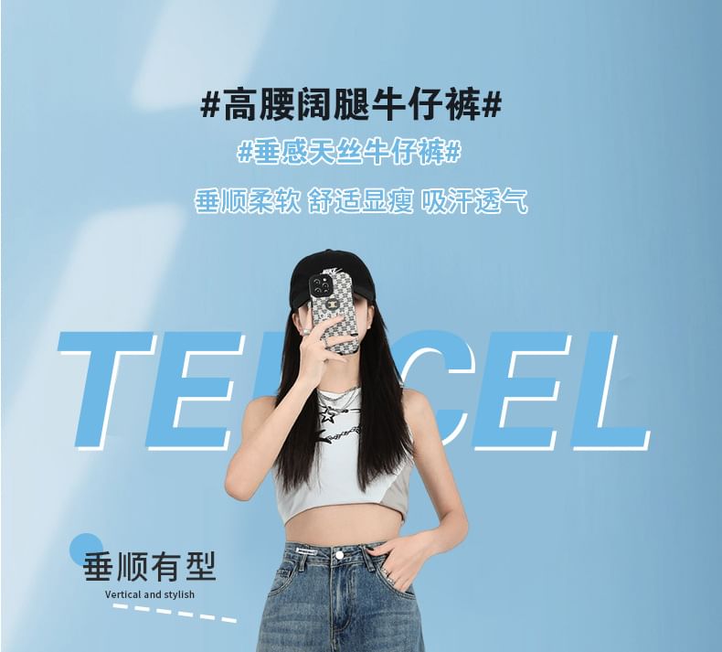 Denimot - High Waist Washed Wide Leg Jeans (diverse designs)
