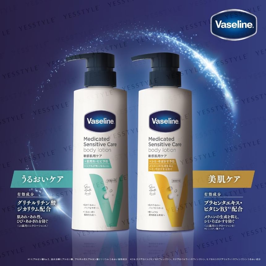 Vaseline Japan - Medicated Sensitive Care Bodylotion