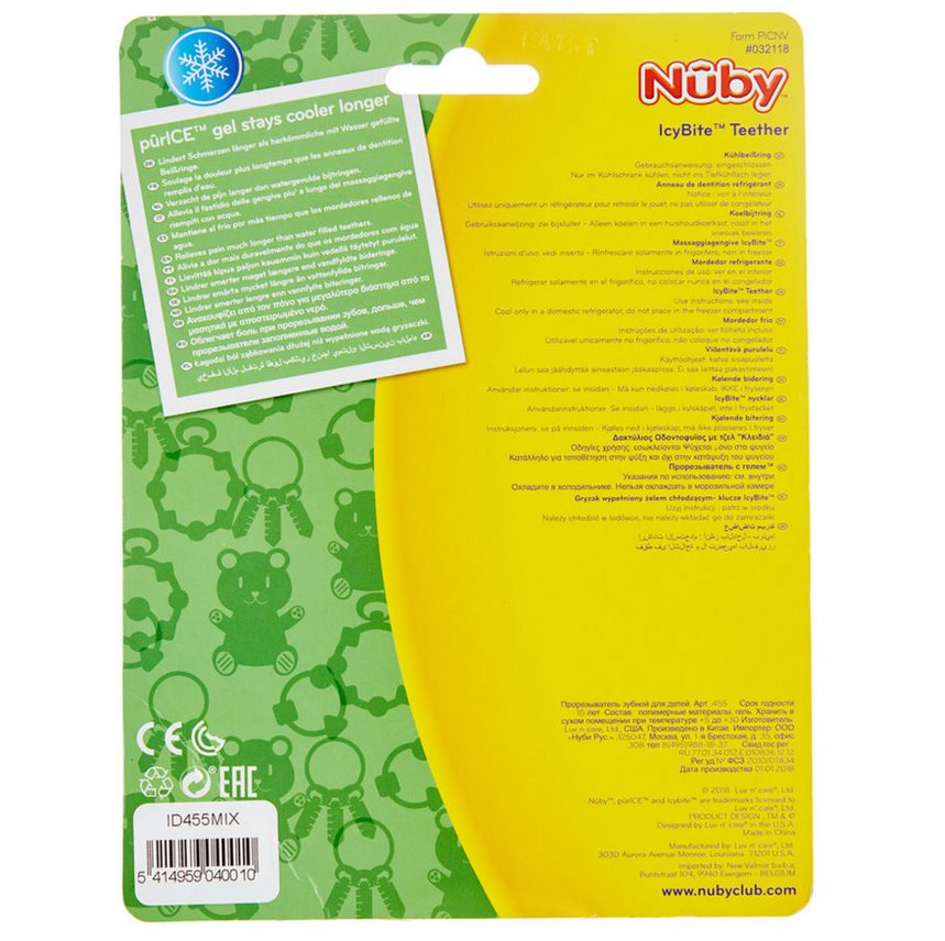 NUBY Beissring Schlüssel<br>1 Stück, mit Eisgel