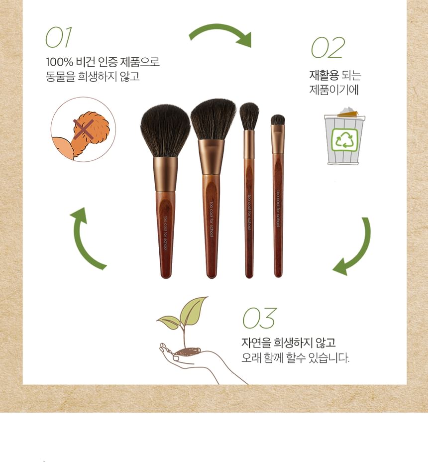te cool voor school - Artist Vegan Brush Kit