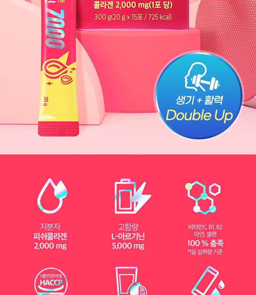 Nutri D-DAY - Verdubbel collageen arginine 7000