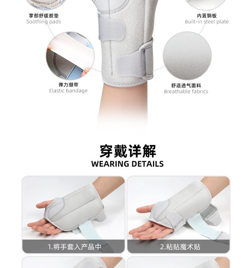 HATHA - Sport polsbrace supporter