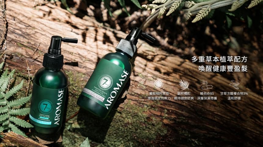 AROMASE - Kruidenhoofdhuidverzorgingsspray