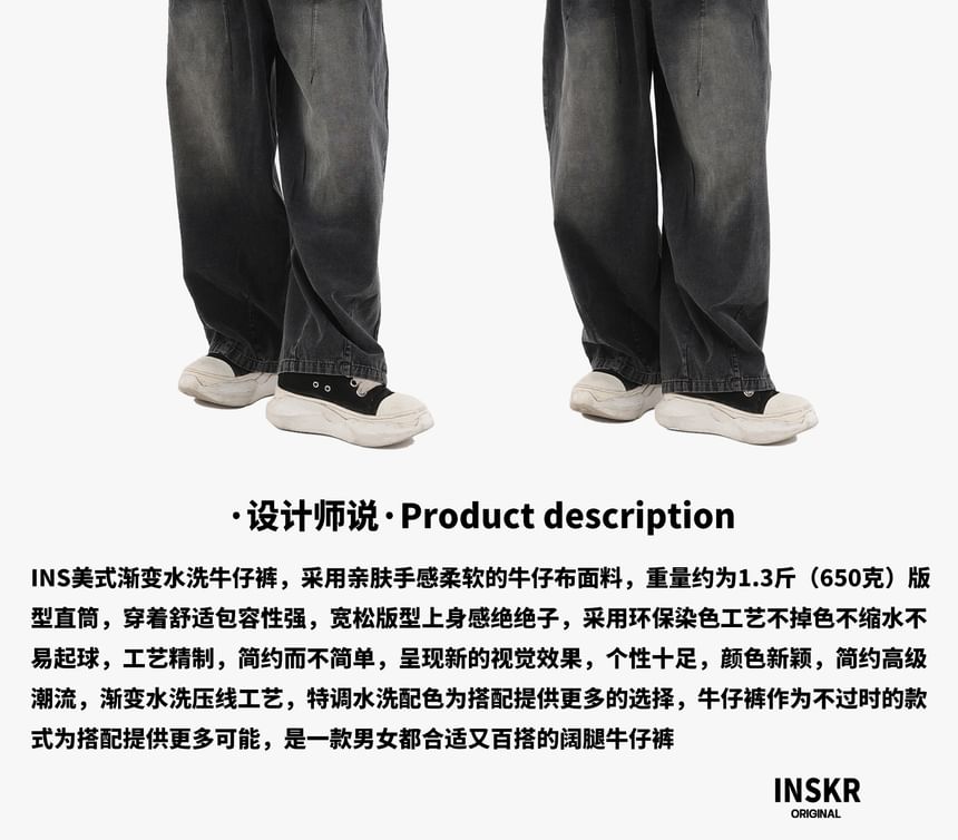Banash - Mid Rise Washed Wide Leg Jeans