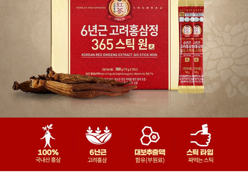 JUNGWONSAM - Koreaans rode ginseng-extract 365 Stick Won