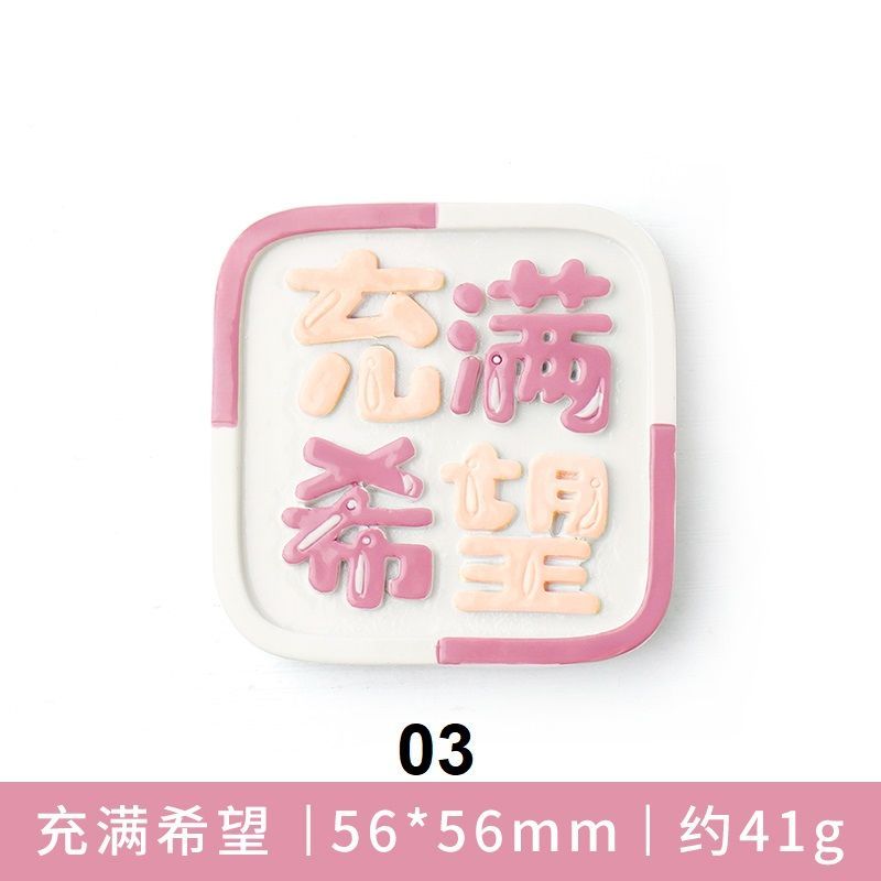 Leuke essentials - Chinese karakters hars koelkastmagneet