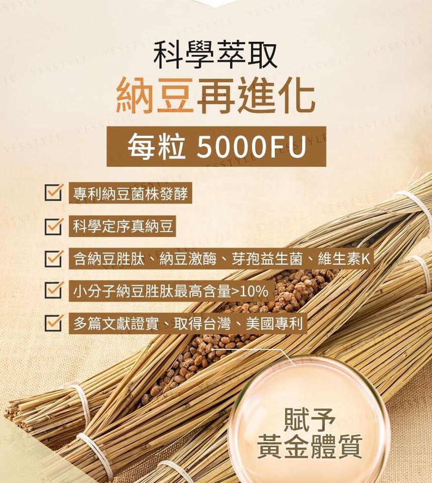 BHK's - Natto met Q10-tablet
