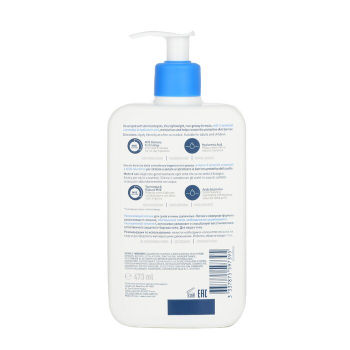 CeraVe Moisturising Lotion For Dry to Very Dry Skin (US/EU Random Packing Pick)