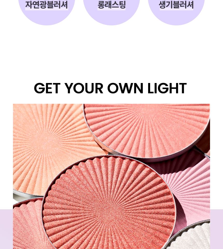 THE FACE SHOP - fmgt Veil Glow Blusher - 8 kleuren