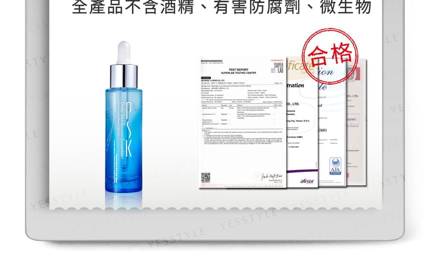 PSK - Diepzee-extractie hydraterend herstelserum